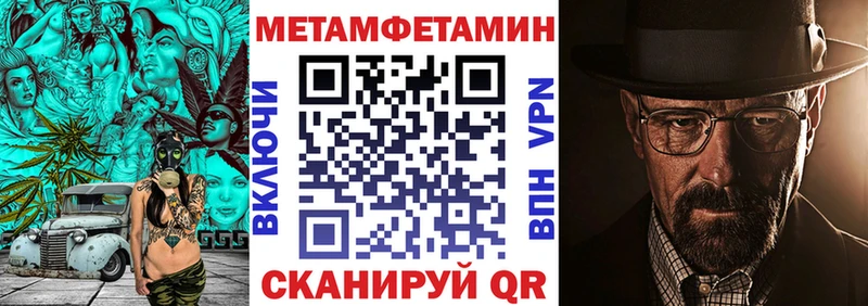Amphetamine Розовый  купить наркоту  Аксай 