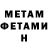 Метадон methadone Miles 01