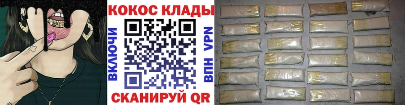 KRAKEN рабочий сайт Аксай COCAIN FishScale