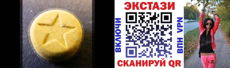 купить закладку  Аксай  hydra ссылка  Ecstasy 300 mg 