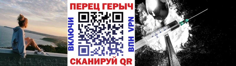 ГЕРОИН VHQ  МЕГА сайт  Аксай  купить наркотик 
