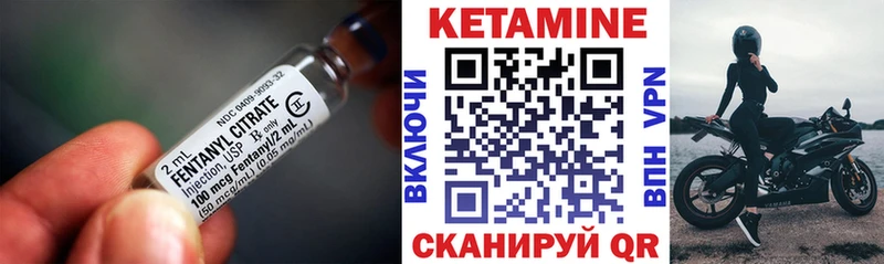 даркнет Telegram где купить наркотик Аксай Кетамин VHQ