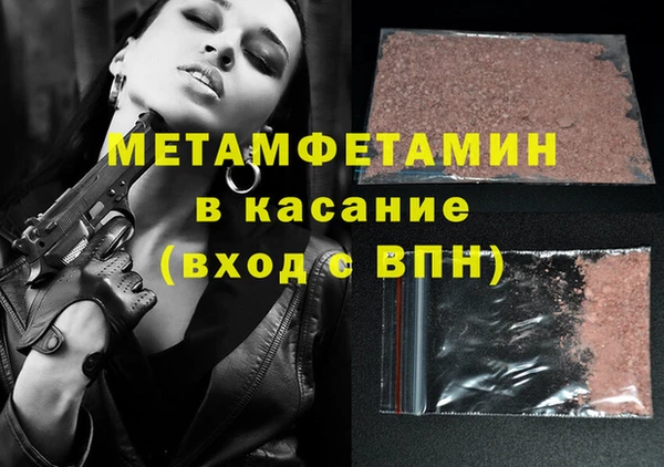 альфа пвп Лиски