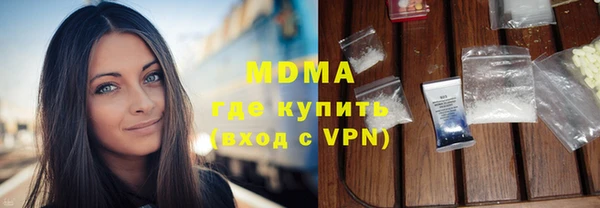 apvp Армянск