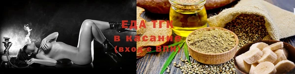 спайс Алексеевка
