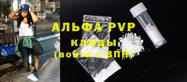 apvp Армянск