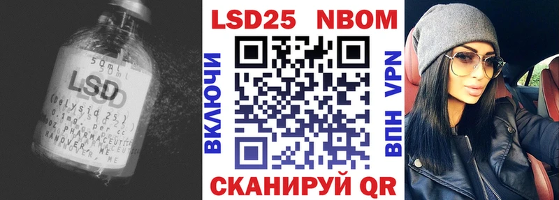 ЛСД экстази кислота mega рабочий сайт Аксай