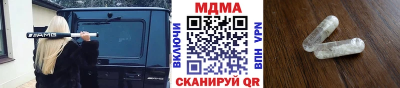 МДМА молли  гидра вход  Аксай 