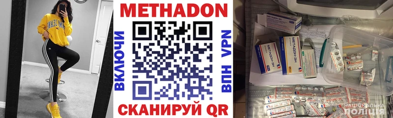 МЕТАДОН белоснежный Аксай