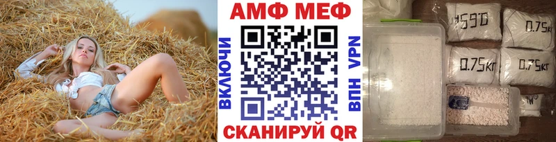 Метамфетамин витя Аксай