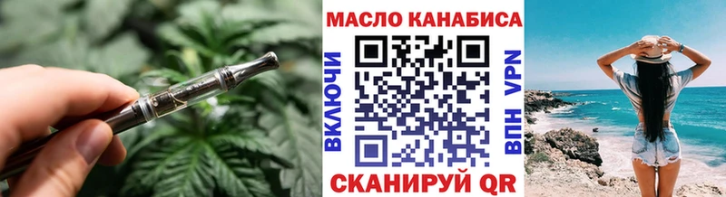 ТГК вейп купить цена Аксай